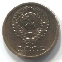 монета 1 копейка СССР 1972 - вид 1 миниатюра